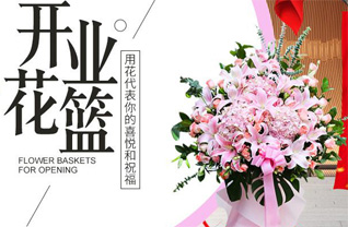 贵州毕节市黔西县杜鹃街道花篮配送