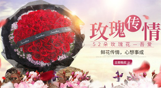 贵州毕节市黔西县杜鹃街道鲜花速递